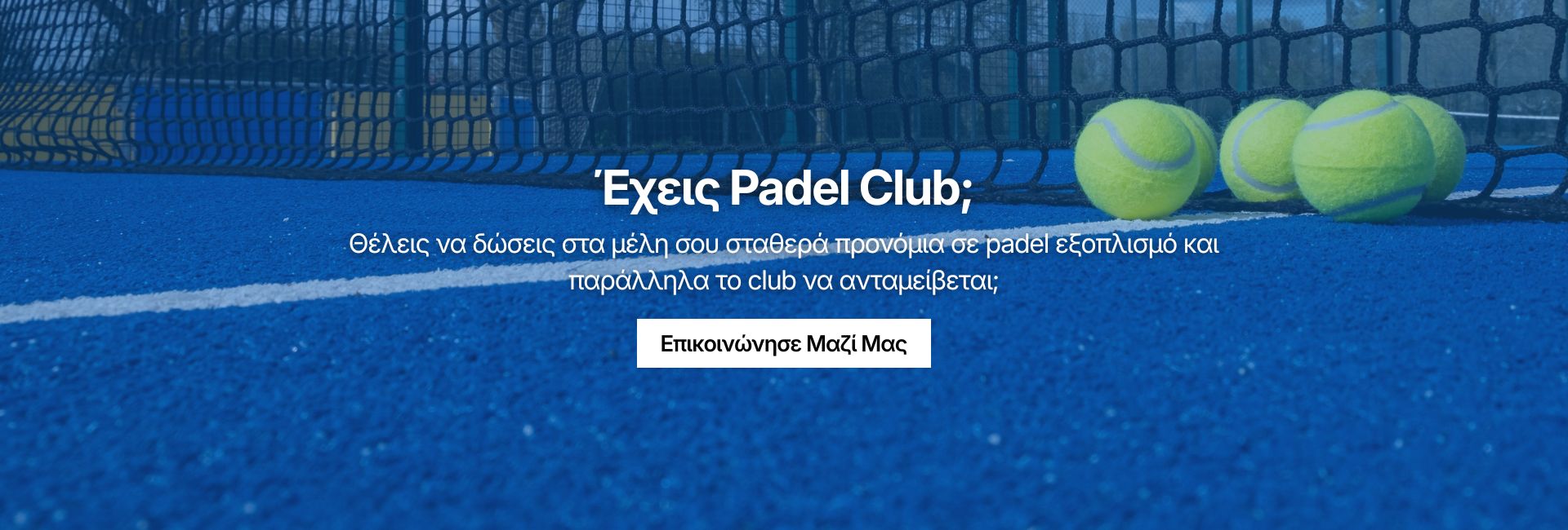 padelclub_main