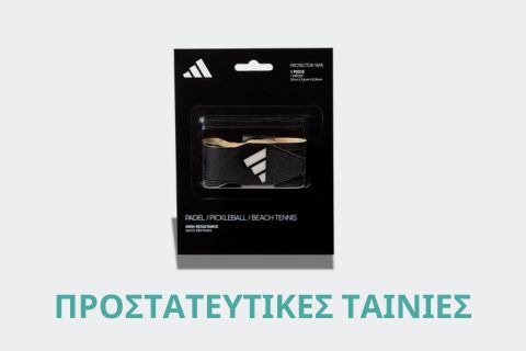 prostateutiko