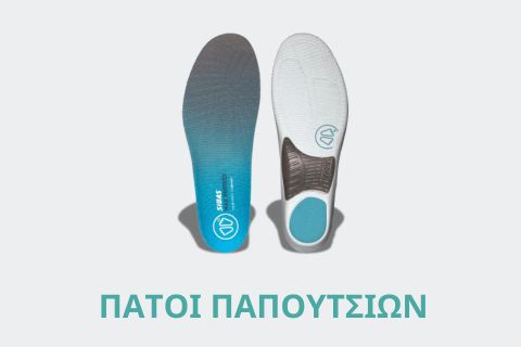 soles_